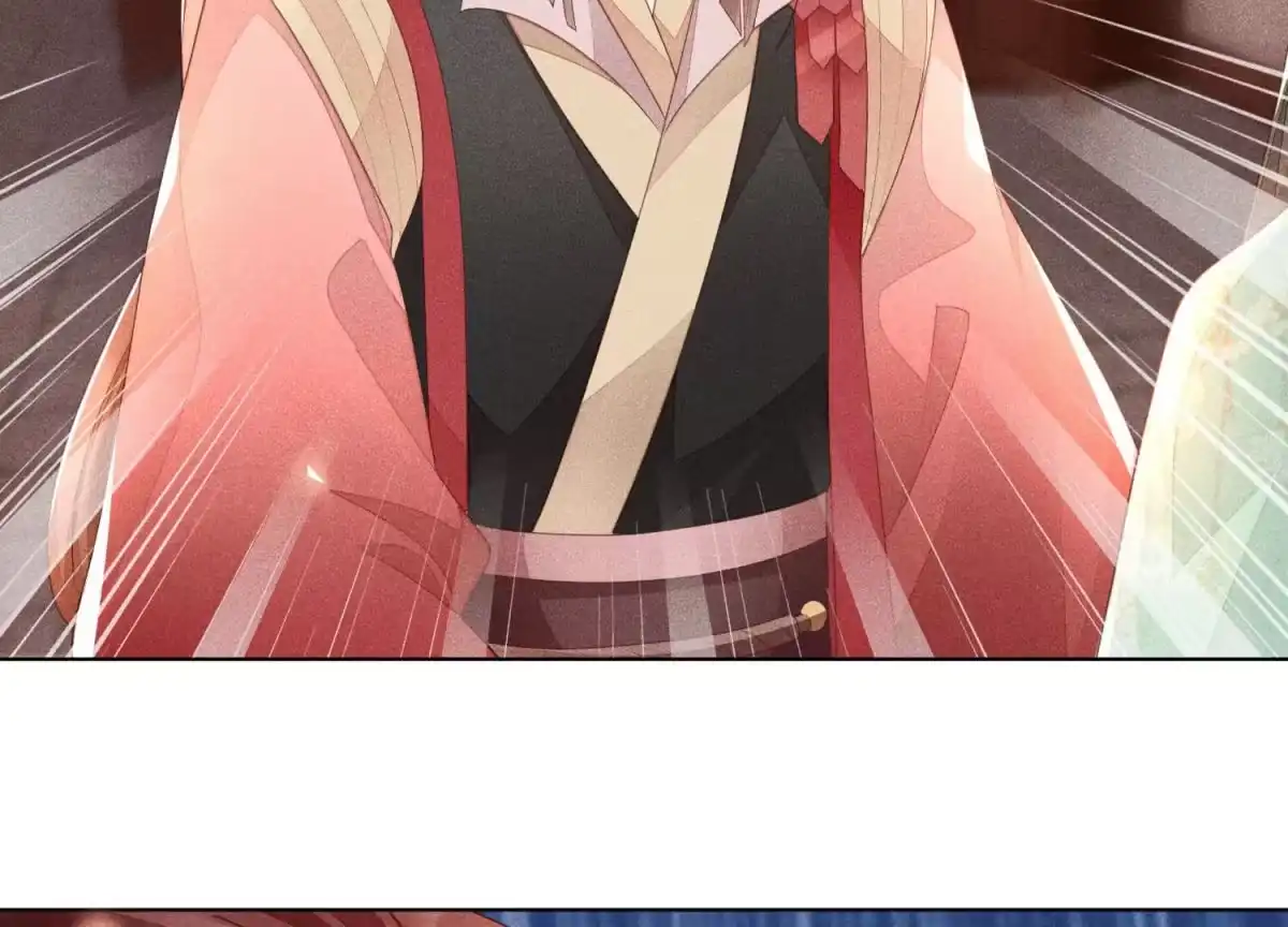 苍兰诀 第3话 被袭胸了 第3页