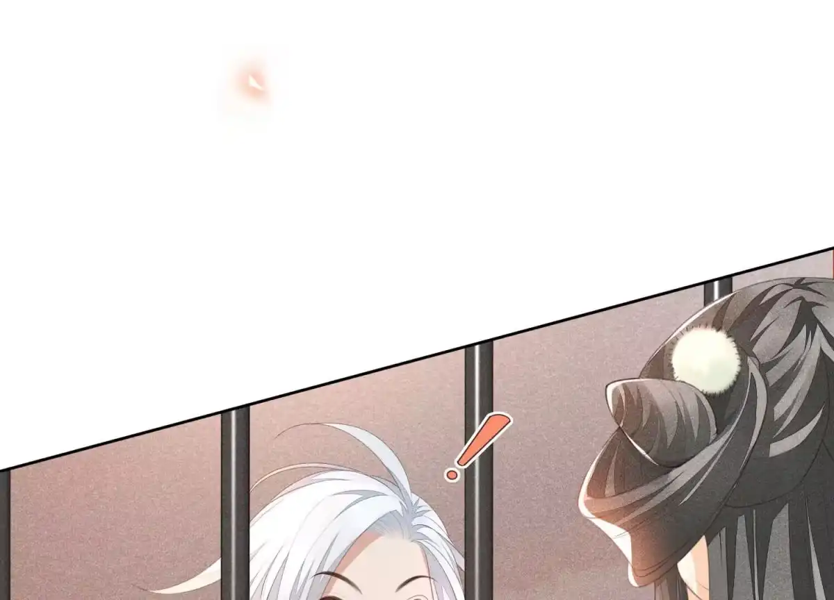 苍兰诀 第3话 被袭胸了 第17页