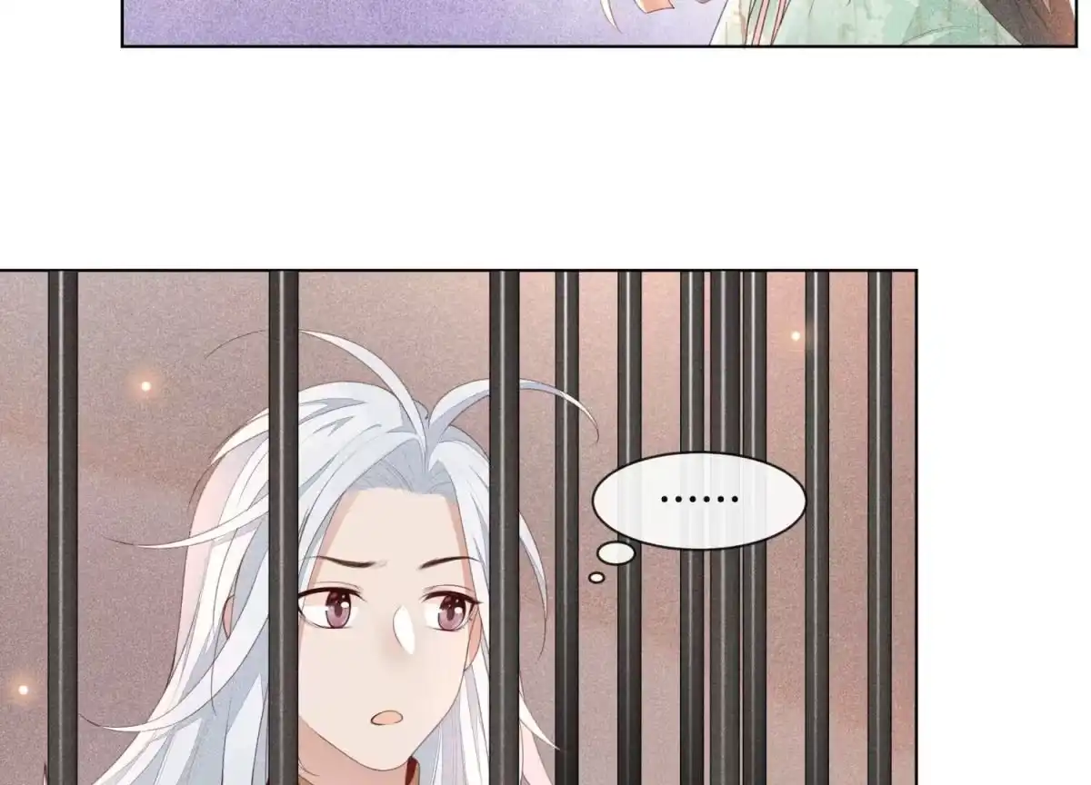 苍兰诀 第3话 被袭胸了 第48页