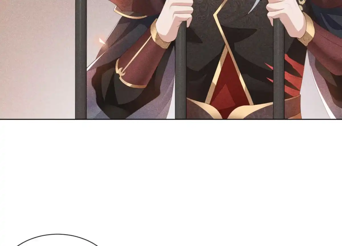 苍兰诀 第3话 被袭胸了 第21页