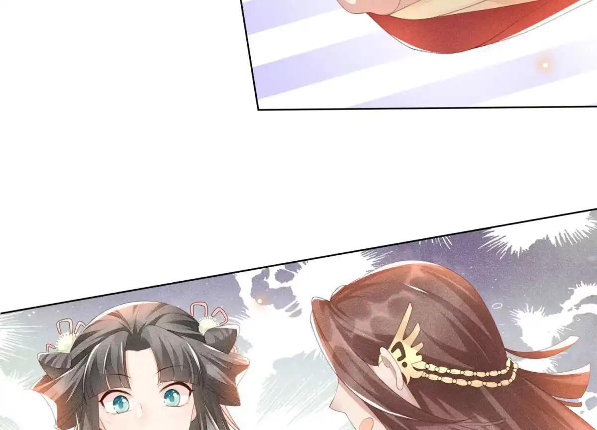 苍兰诀 第3话 被袭胸了 第63页