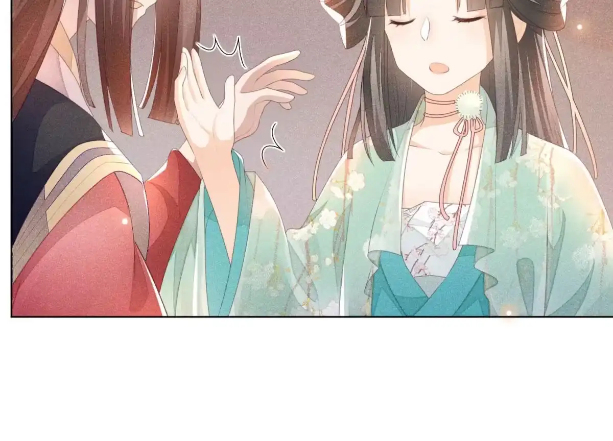 苍兰诀 第3话 被袭胸了 第73页
