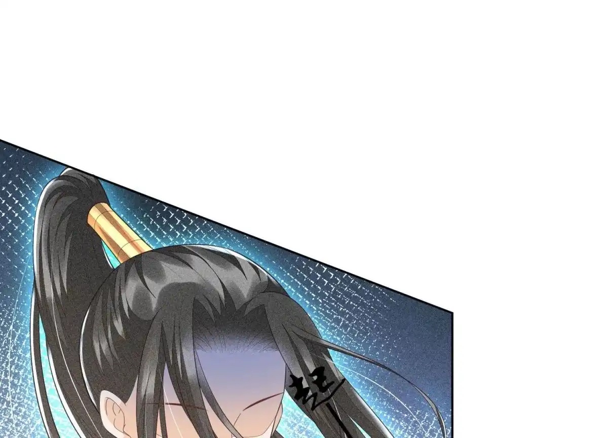 苍兰诀 第39话 诈尸了？！ 第51页