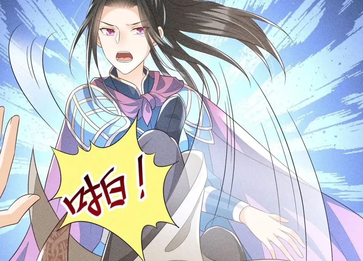 苍兰诀 第39话 诈尸了？！ 第54页