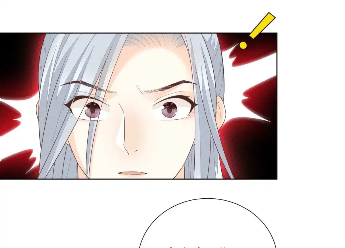 苍兰诀 第39话 诈尸了？！ 第20页