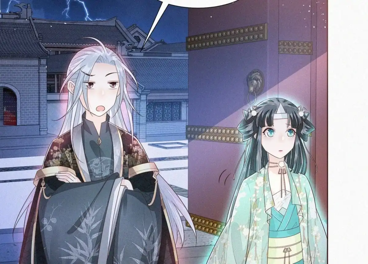 苍兰诀 第39话 诈尸了？！ 第8页