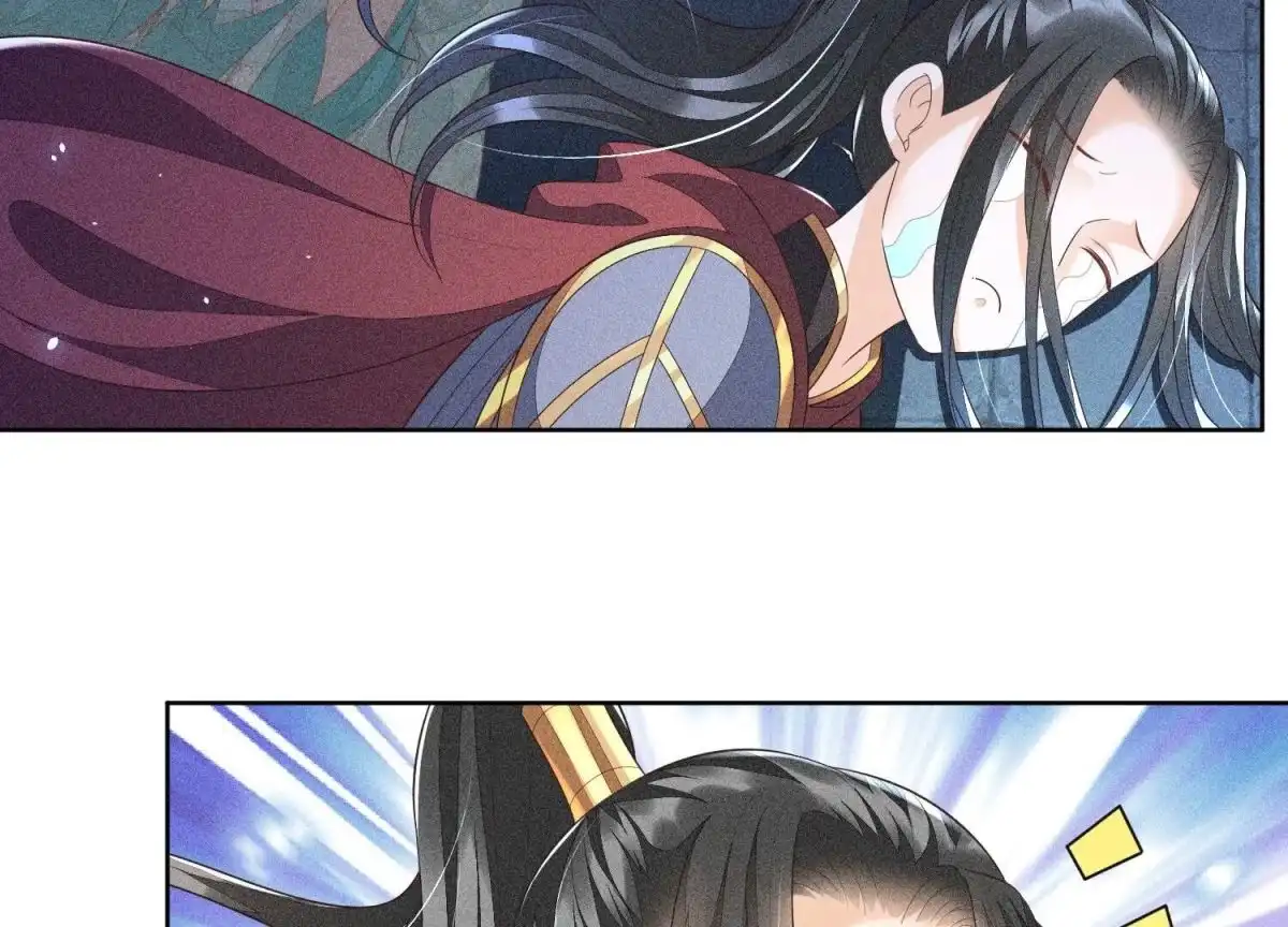 苍兰诀 第39话 诈尸了？！ 第45页