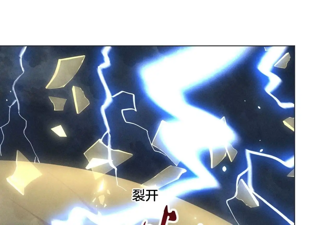 苍兰诀 第40话 大魔头，他救了我？ 第34页