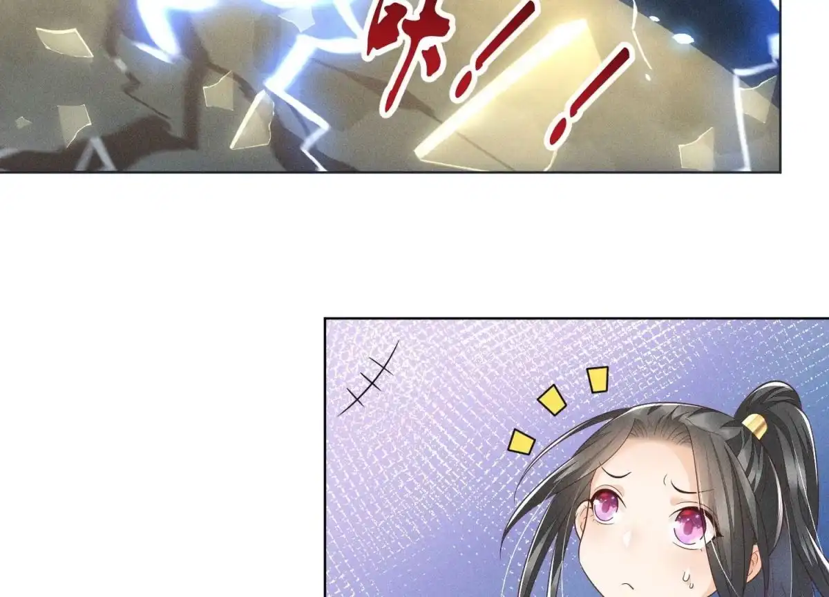 苍兰诀 第40话 大魔头，他救了我？ 第35页