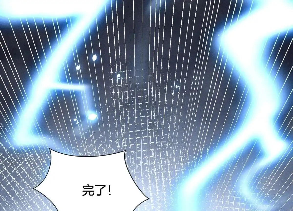 苍兰诀 第40话 大魔头，他救了我？ 第38页
