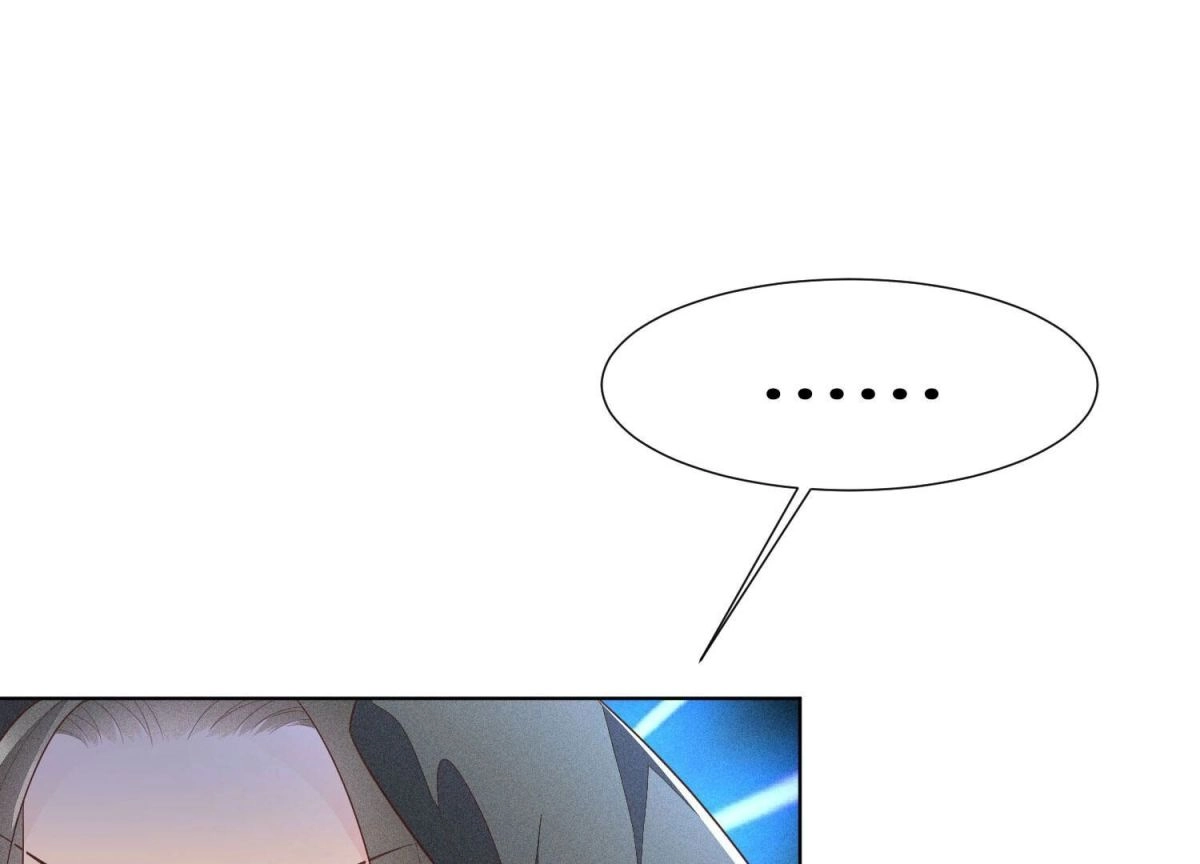 苍兰诀 第40话 大魔头，他救了我？ 第45页