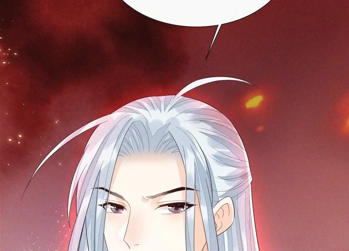 苍兰诀 第41话 大魔头也会中咒？ 第27页