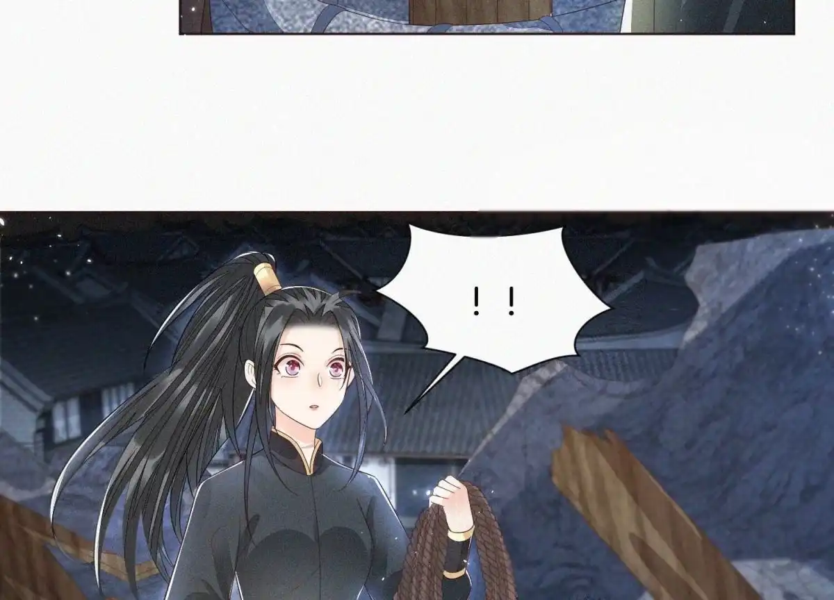 苍兰诀 第41话 大魔头也会中咒？ 第41页