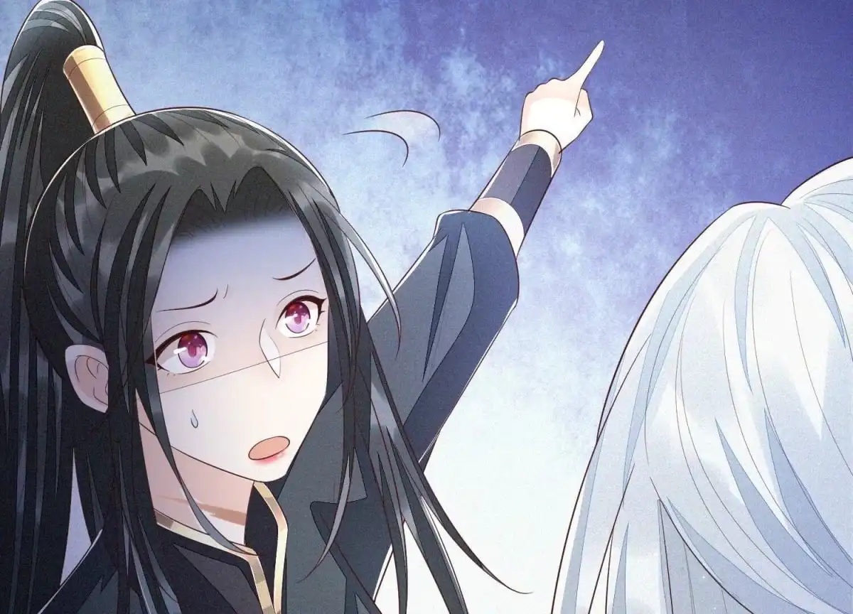 苍兰诀 第41话 大魔头也会中咒？ 第23页