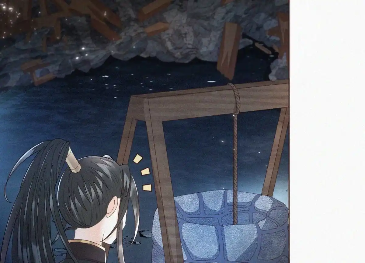 苍兰诀 第41话 大魔头也会中咒？ 第38页