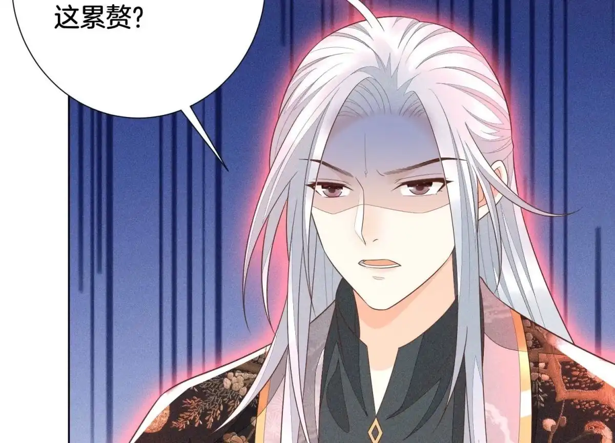 苍兰诀 第42话 万古第一恶 第63页