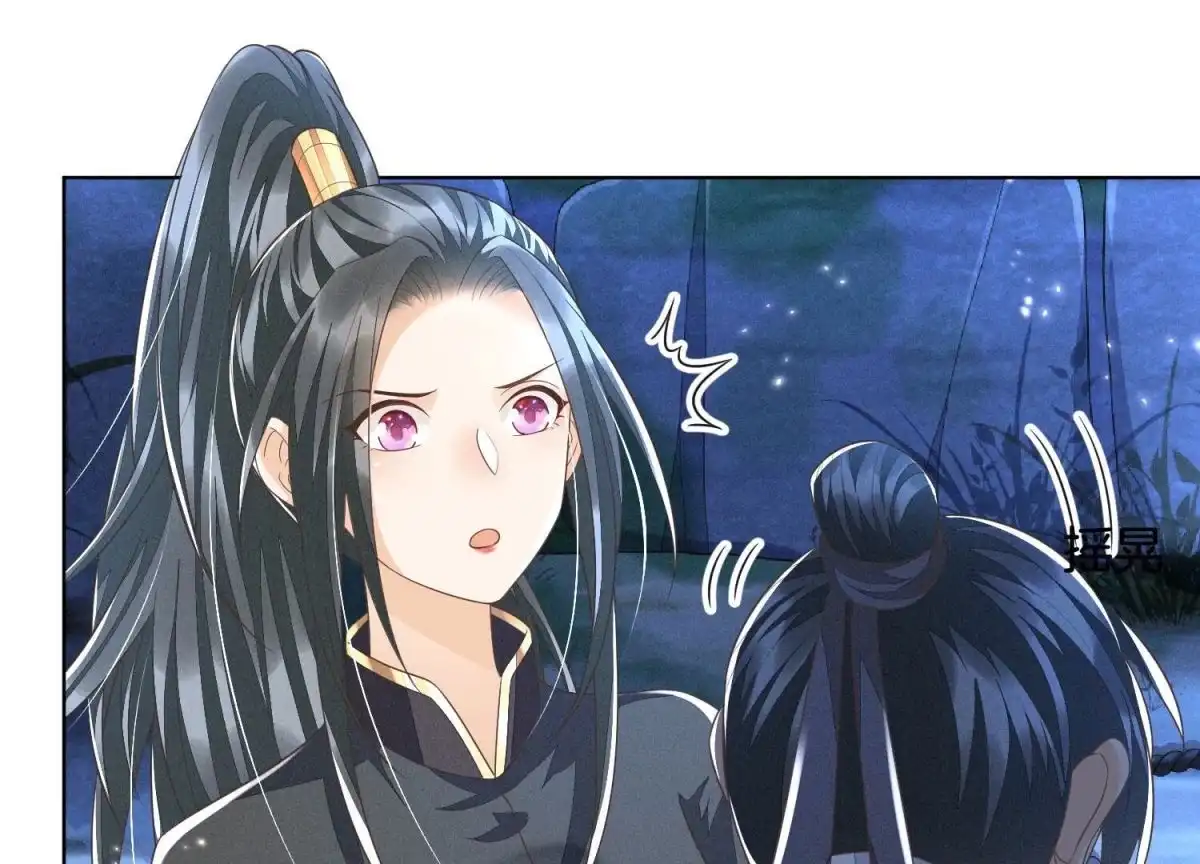 苍兰诀 第42话 万古第一恶 第10页