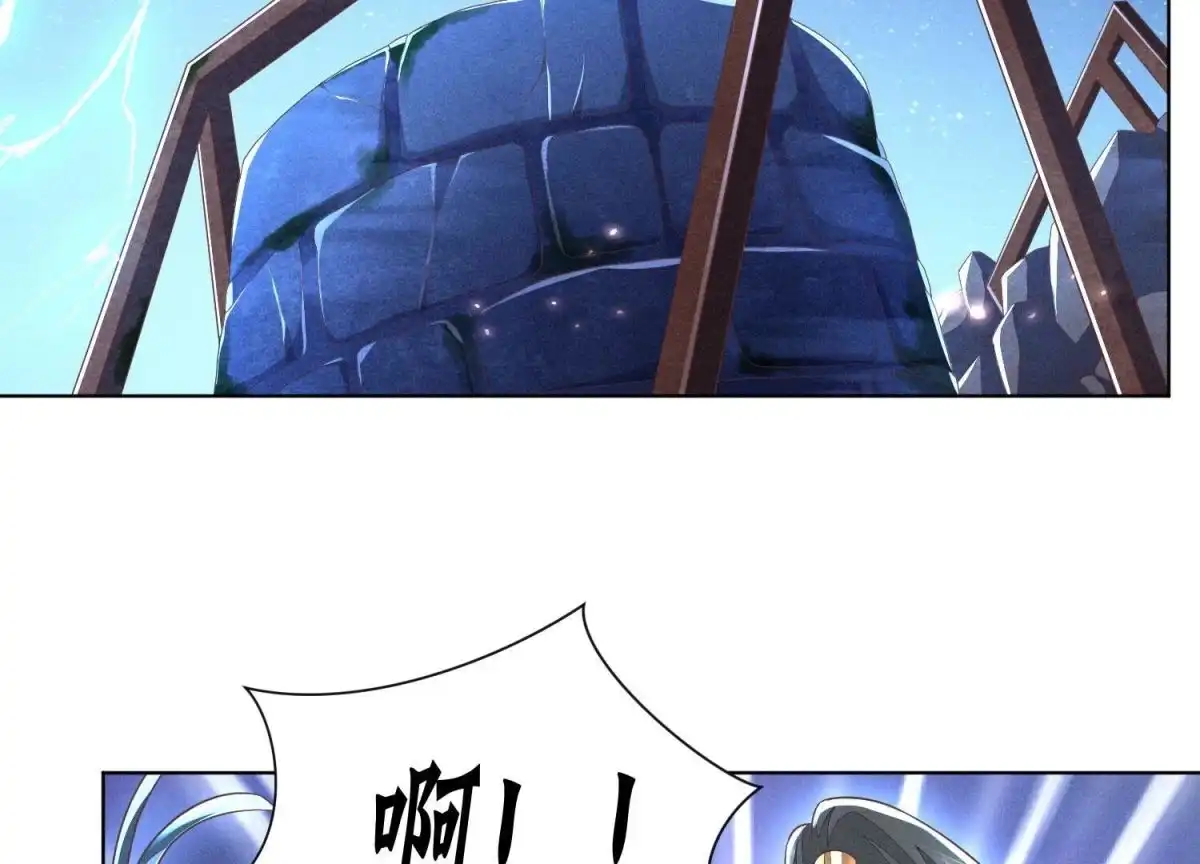 苍兰诀 第42话 万古第一恶 第23页