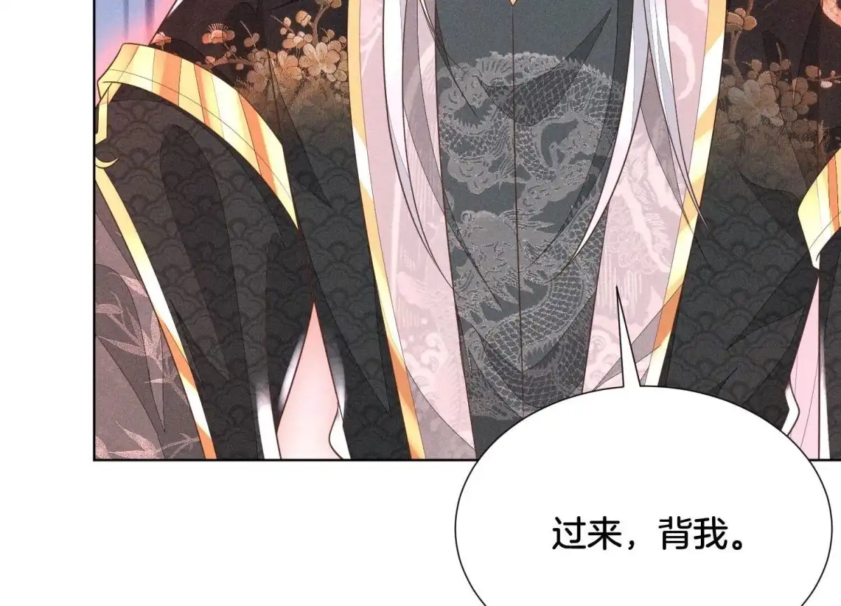 苍兰诀 第42话 万古第一恶 第64页