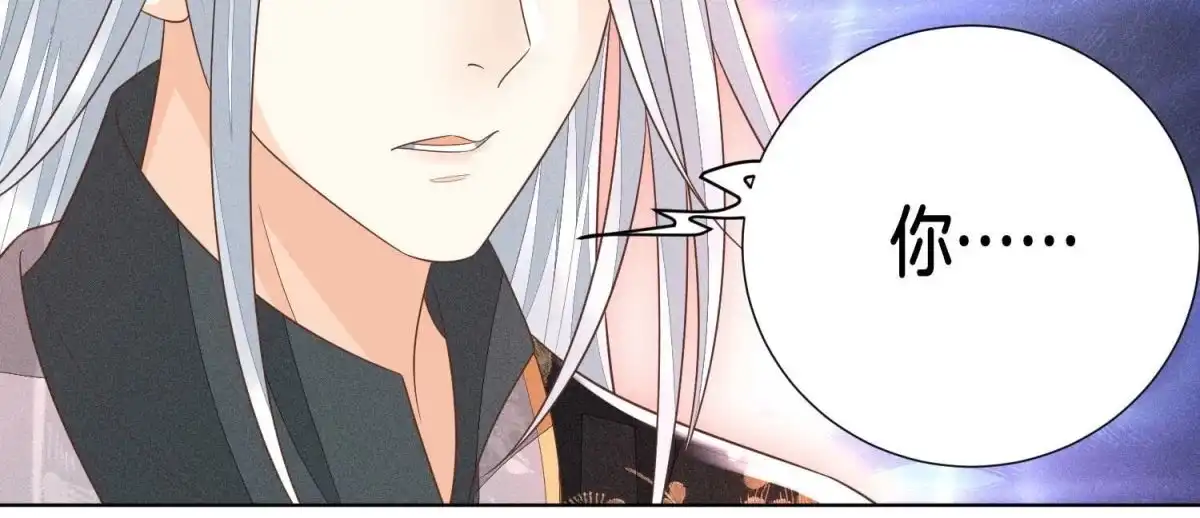 苍兰诀 第42话 万古第一恶 第74页