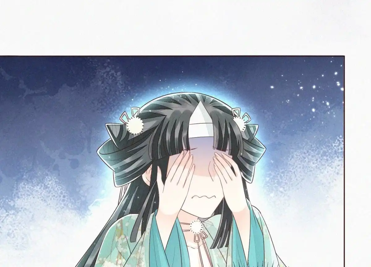 苍兰诀 第43话 鸡飞狗跳的大魔头 第17页