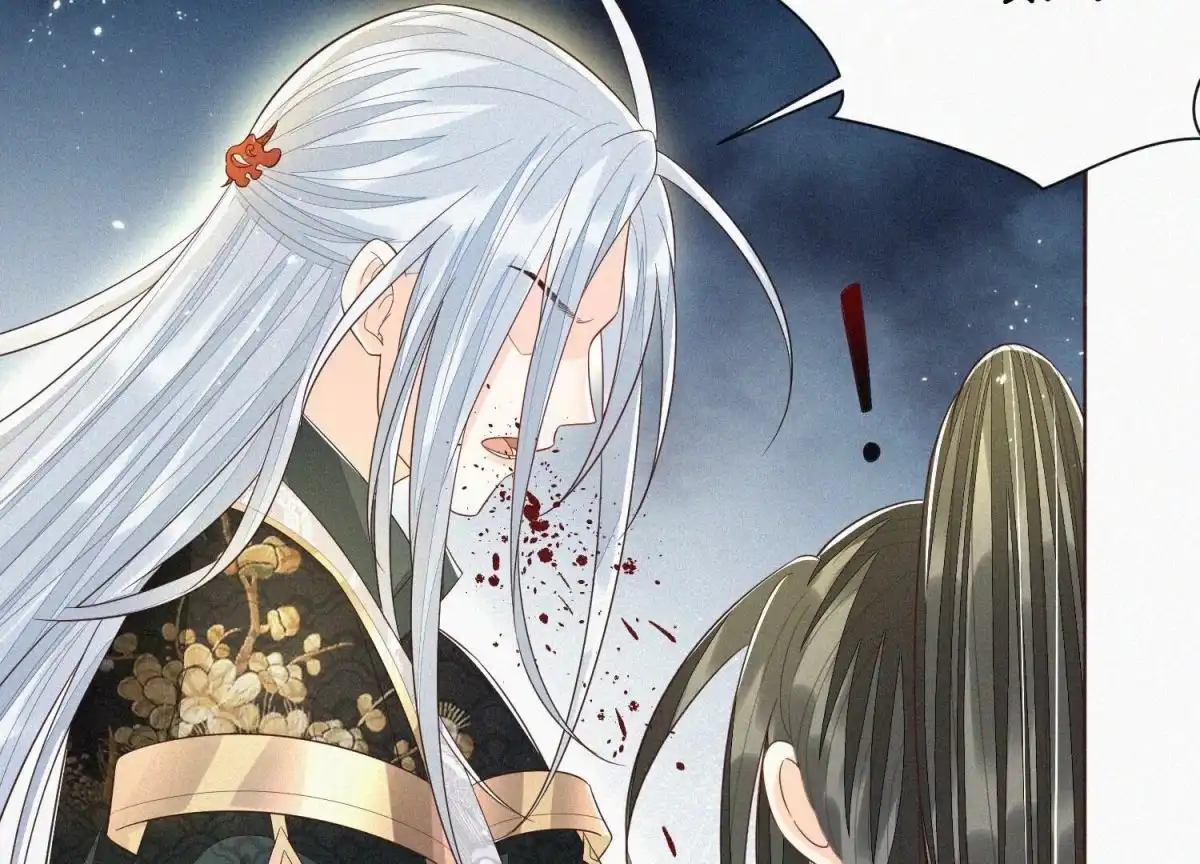 苍兰诀 第43话 鸡飞狗跳的大魔头 第64页