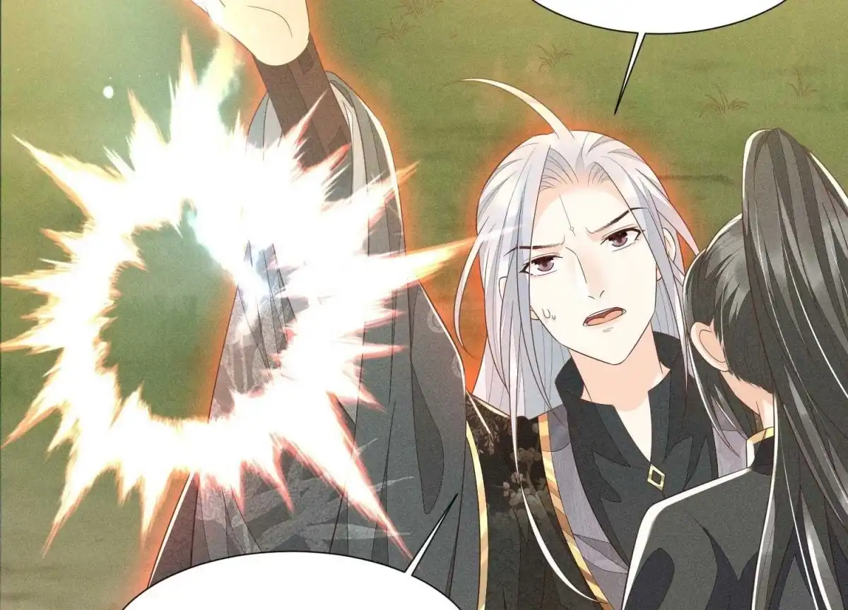 苍兰诀 第44话 大魔头的湿身诱惑 第19页