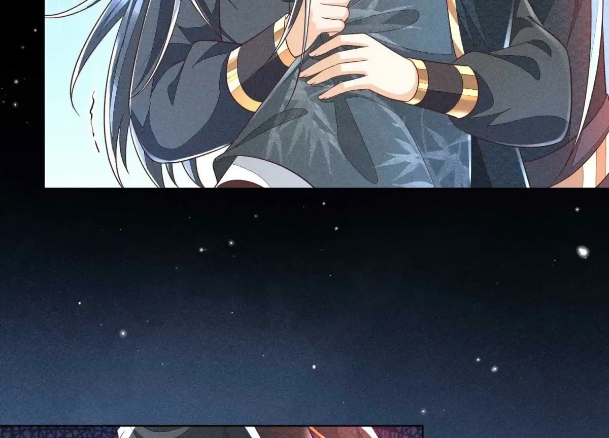 苍兰诀 第44话 大魔头的湿身诱惑 第47页