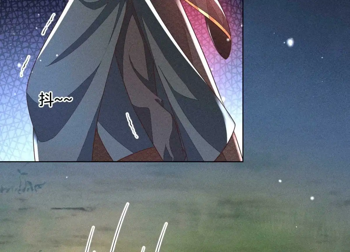 苍兰诀 第44话 大魔头的湿身诱惑 第48页