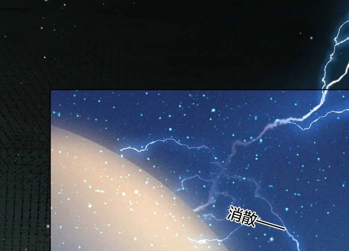苍兰诀 第44话 大魔头的湿身诱惑 第36页