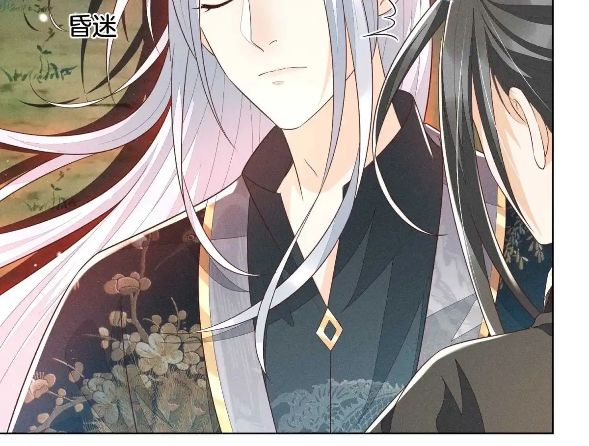苍兰诀 第44话 大魔头的湿身诱惑 第22页