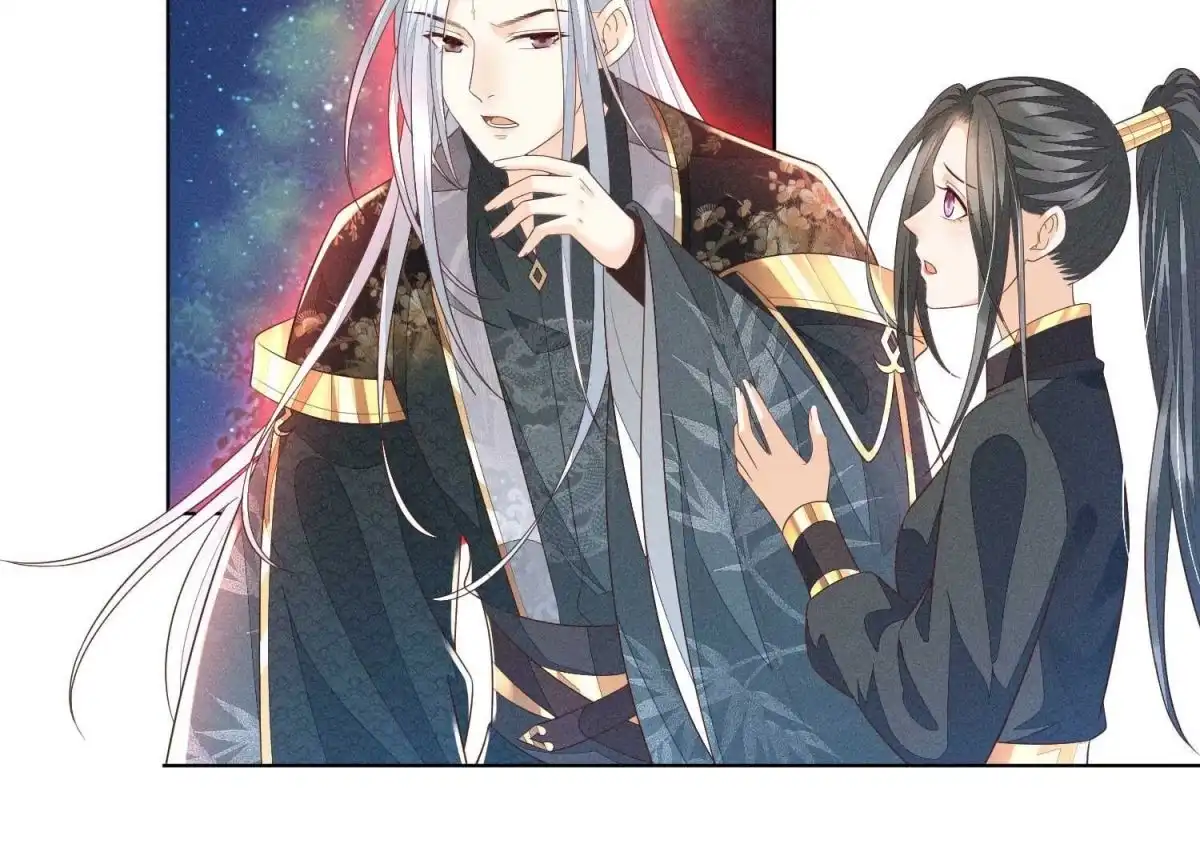 苍兰诀 第44话 大魔头的湿身诱惑 第3页