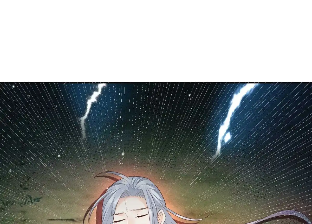 苍兰诀 第44话 大魔头的湿身诱惑 第33页