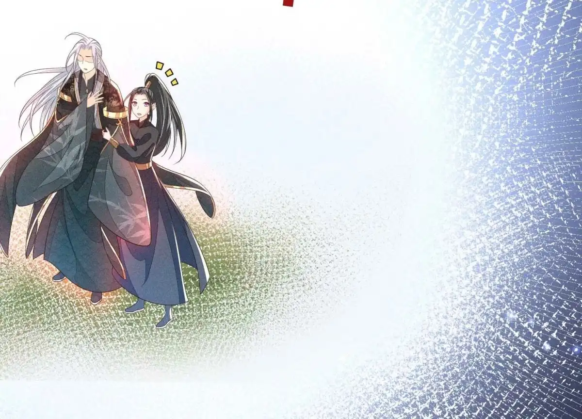 苍兰诀 第44话 大魔头的湿身诱惑 第12页