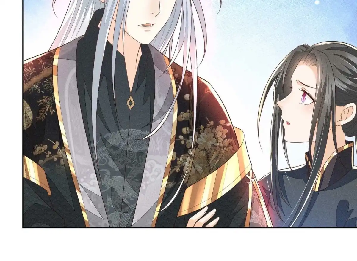 苍兰诀 第44话 大魔头的湿身诱惑 第8页