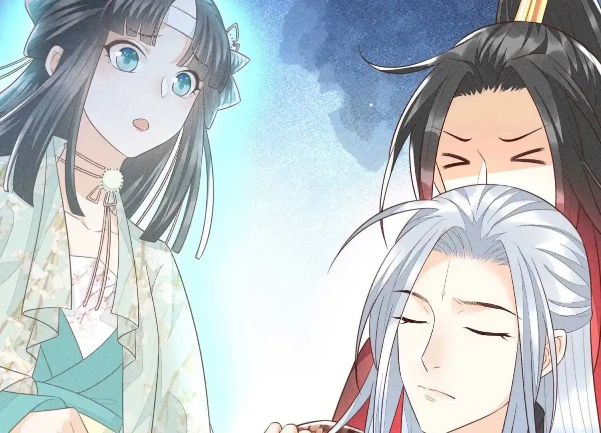 苍兰诀 第44话 大魔头的湿身诱惑 第44页