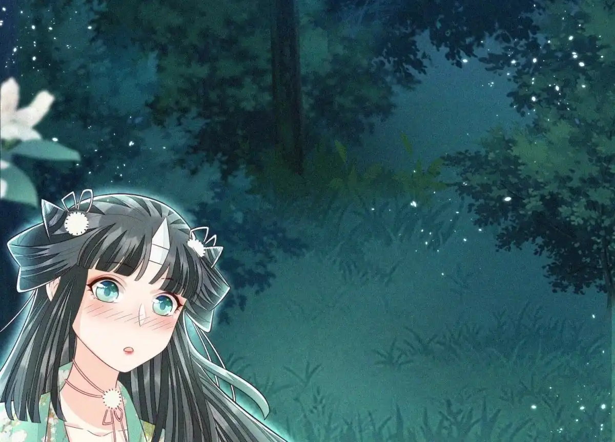 苍兰诀 第45话 小花妖，你还想走去哪 第22页
