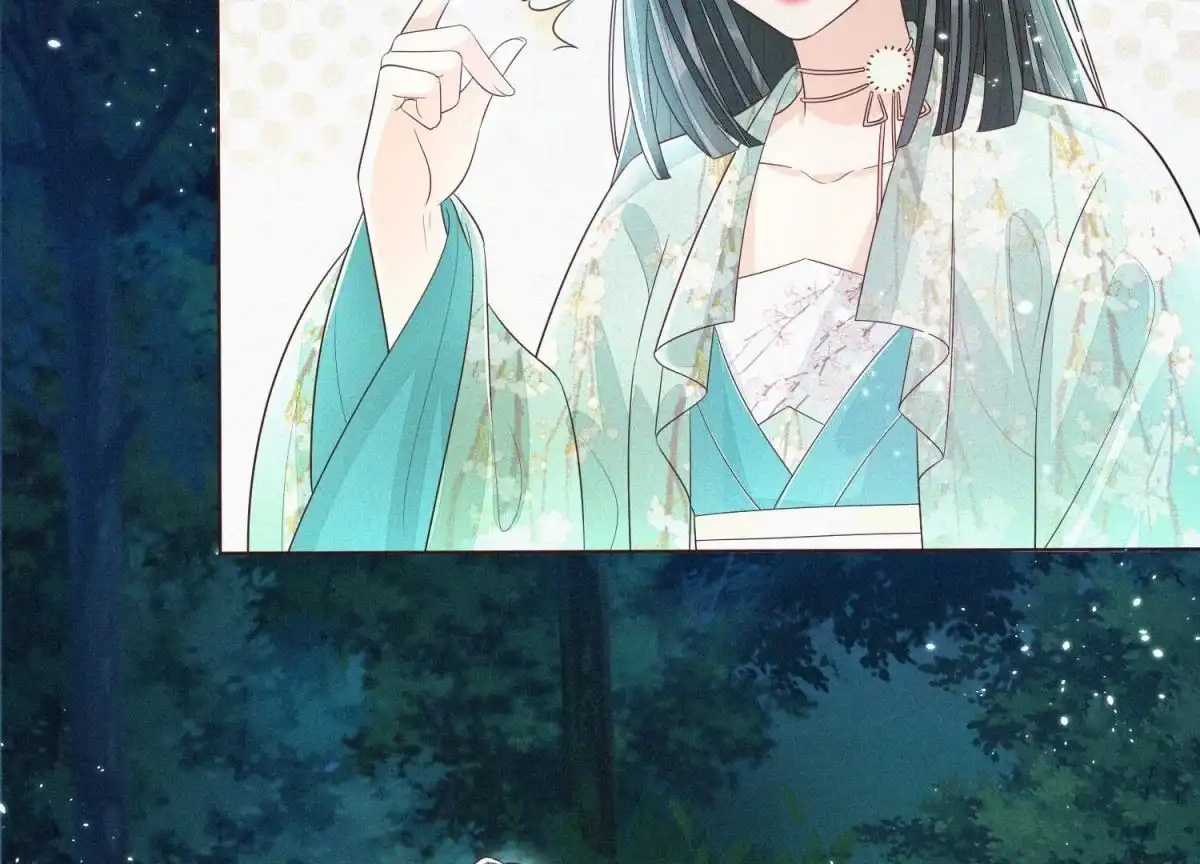 苍兰诀 第45话 小花妖，你还想走去哪 第8页