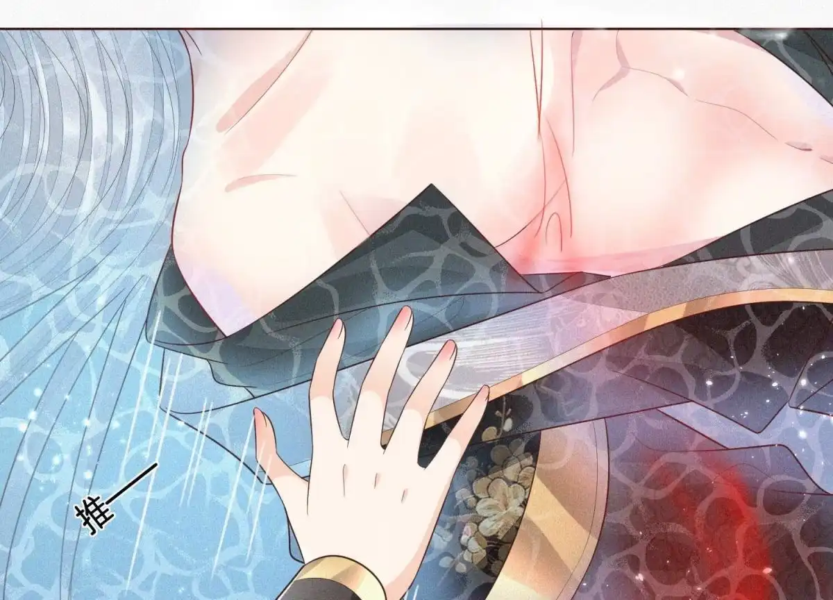 苍兰诀 第45话 小花妖，你还想走去哪 第32页