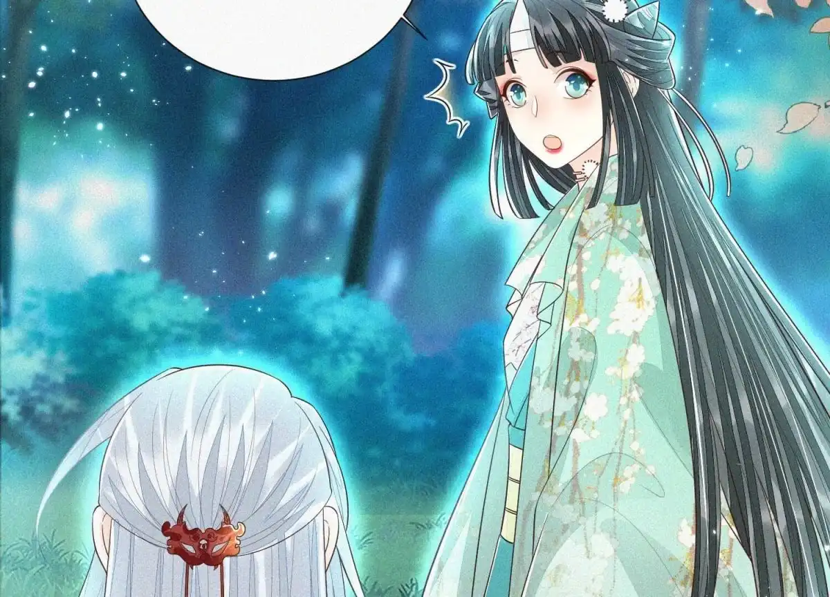 苍兰诀 第46话 阴魂不散的天雷 第71页