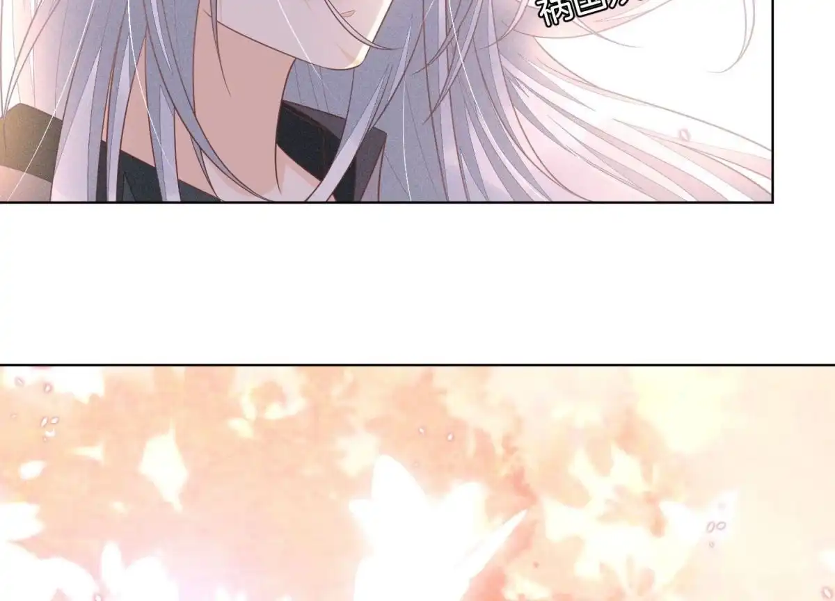 苍兰诀 第46话 阴魂不散的天雷 第63页