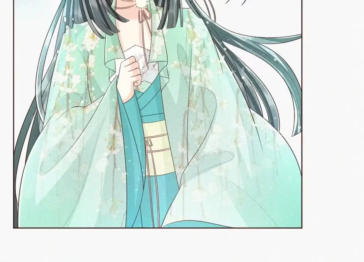 苍兰诀 第46话 阴魂不散的天雷 第14页