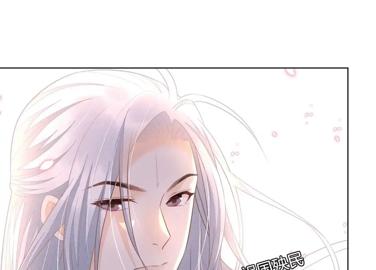 苍兰诀 第46话 阴魂不散的天雷 第62页
