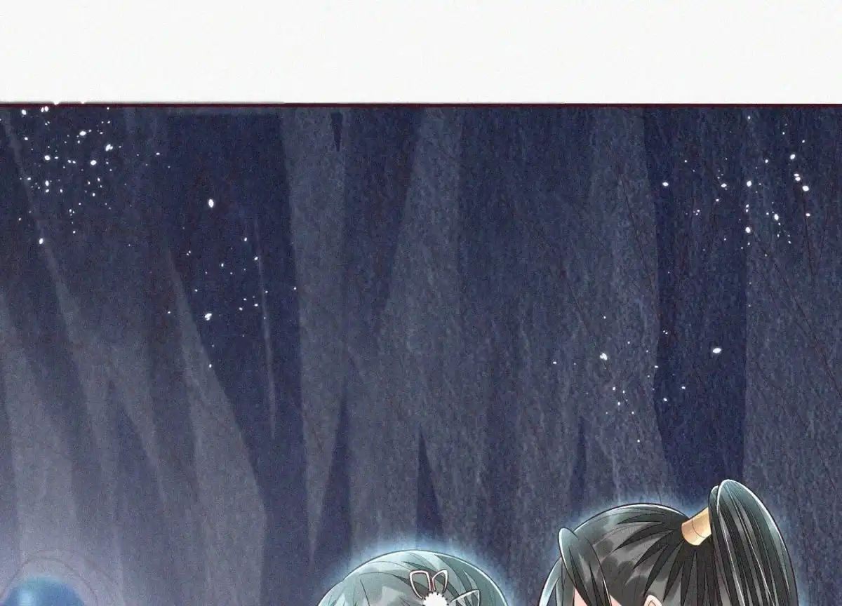 苍兰诀 第46话 阴魂不散的天雷 第90页