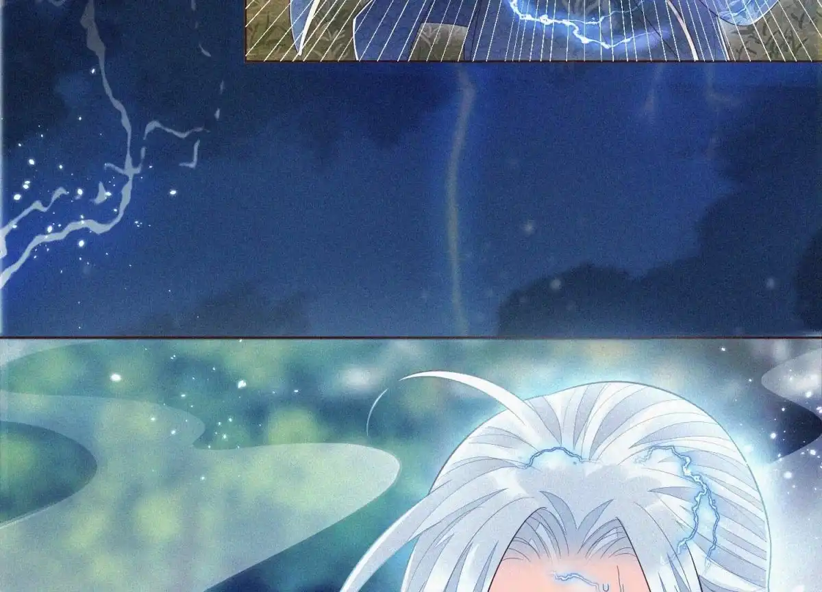 苍兰诀 第46话 阴魂不散的天雷 第11页