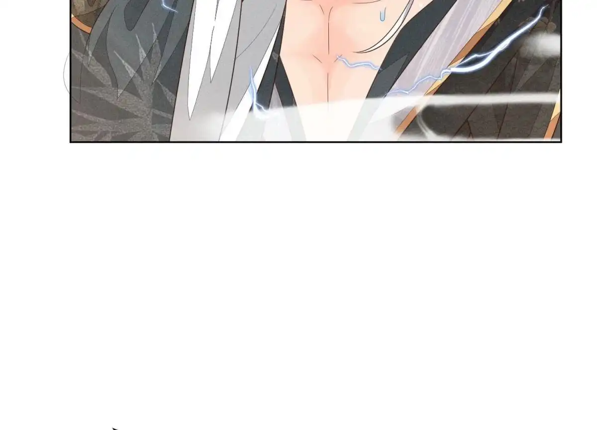 苍兰诀 第46话 阴魂不散的天雷 第17页