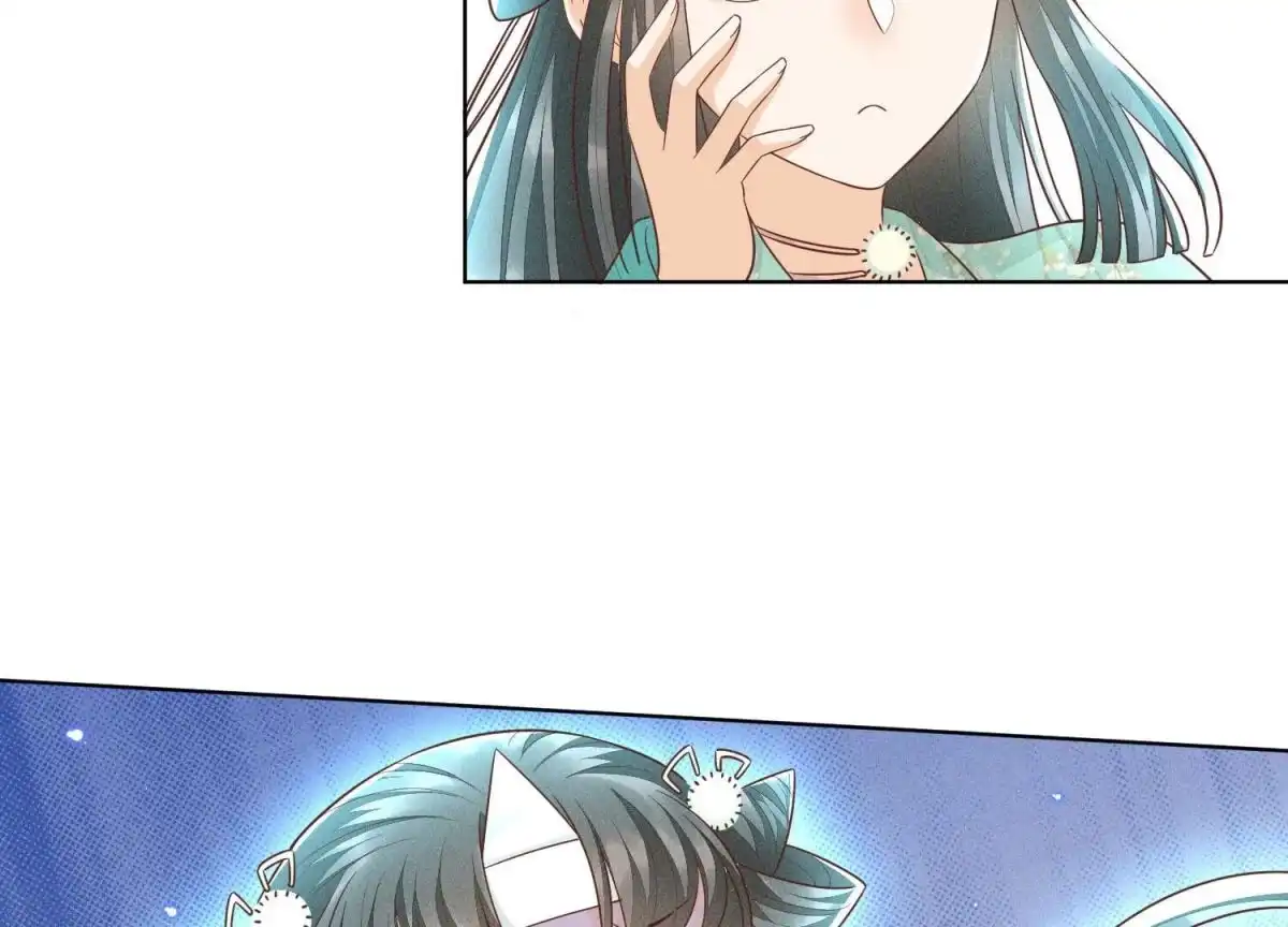 苍兰诀 第47话 本座自然是机智 第6页