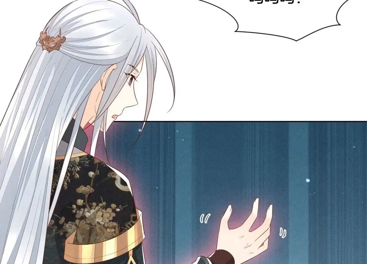 苍兰诀 第47话 本座自然是机智 第47页