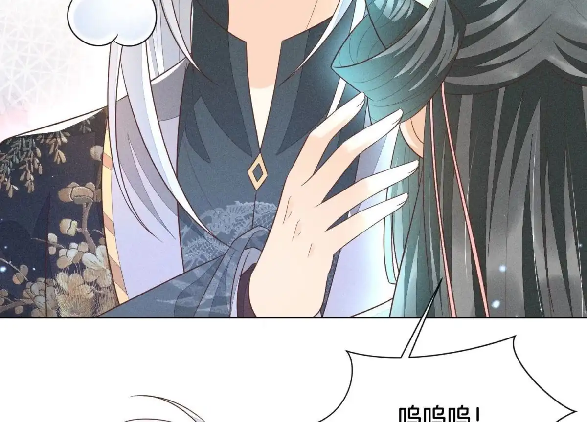 苍兰诀 第47话 本座自然是机智 第46页