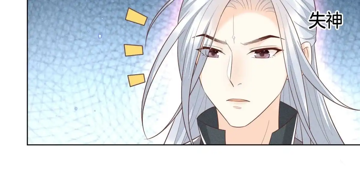 苍兰诀 第47话 本座自然是机智 第28页